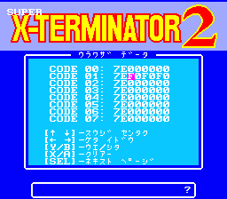 Super X-Terminator 2 Sasuke (Japan) (Unl) In game screenshot